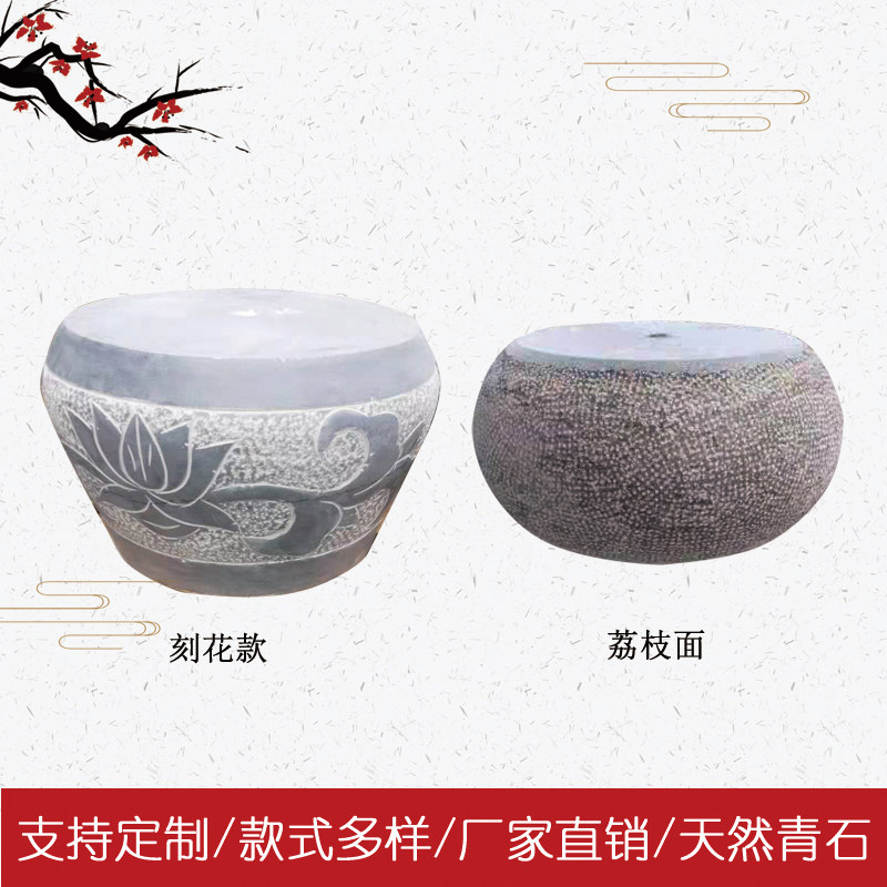 天然青石b石墩子石鼓木柱底座石雕花岗岩柱墩仿古柱基石空心包柱
