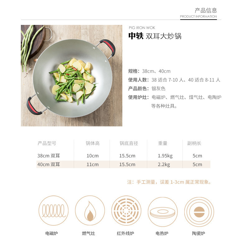 中轶铸铁炒锅精抛无涂层传统生铁锅加厚中式平底锅U煤电磁灶导热
