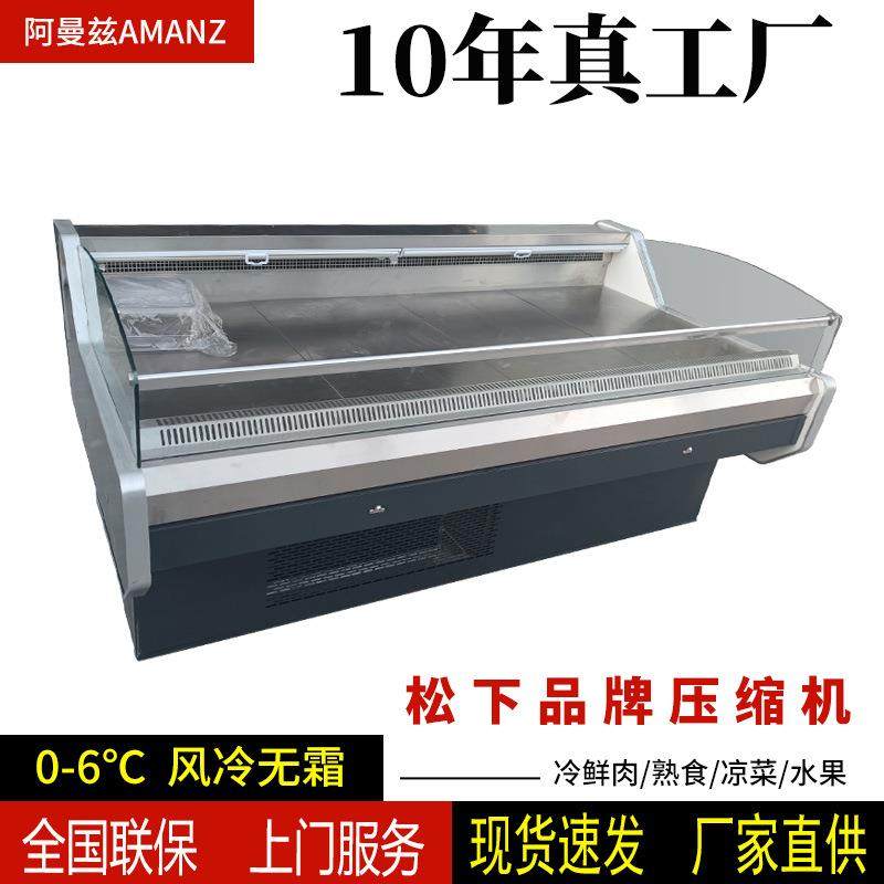 鲜肉展示柜猪肉冷藏保鲜柜水果捞凉菜熟食冷鲜柜商用风冷卧式冰柜,厨房电器,其他商用厨电,淘宝优惠券,粉丝福利购,淘宝优惠卷