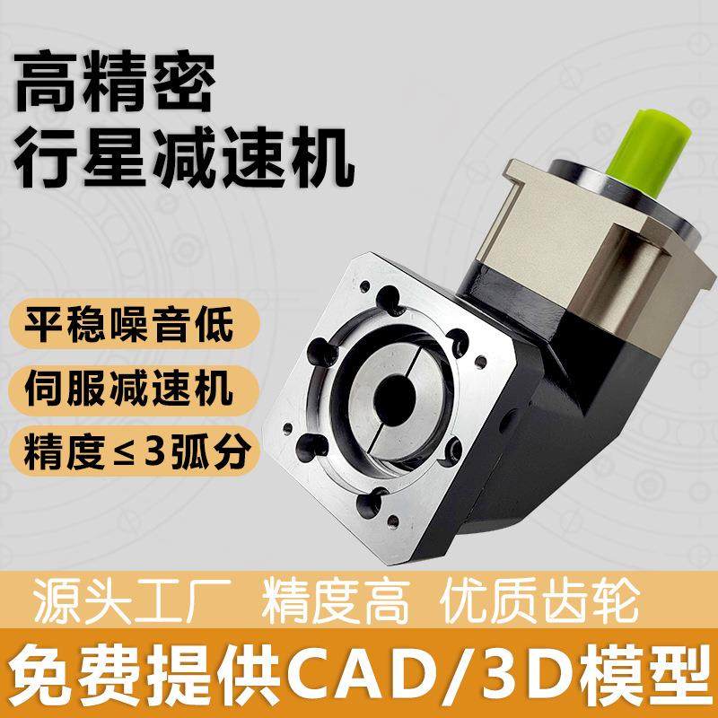 苏州硕星达ABR090L1-10-P2-S2精密行星减速机配110伺服电机减速器