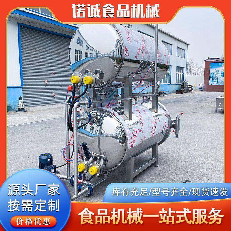 黄桃罐头高温灭菌锅蒜蓉香肠高温灭菌锅全自动杀菌锅设备,厨房电器,其他商用厨电,淘宝优惠券,粉丝福利购,淘宝优惠卷