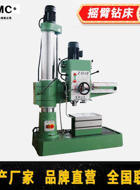 摇臂钻床Z3040X10械加紧自动进给Z3040*10机械摇臂钻床单立柱钻床