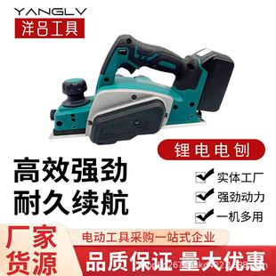 锂电电刨工业级多功能电刨子木工便携式压刨机手提式电动工具