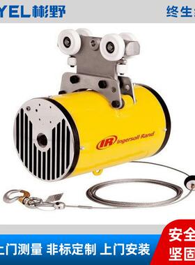 IngersollRand227KG气动平衡吊ZAW050880气动平衡吊葫芦
