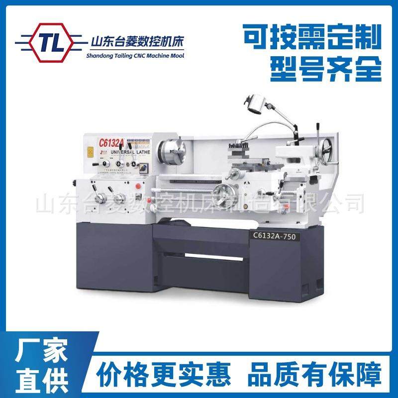供应C6140*1000普通车床马鞍车床生产,五金/工具,车床,淘宝优惠券,粉丝福利购,淘宝优惠卷
