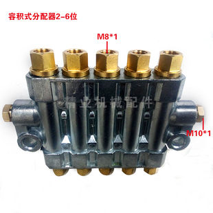 容积式油排油路分配器注塑机床卸压式分油器加工中心润滑分流阀