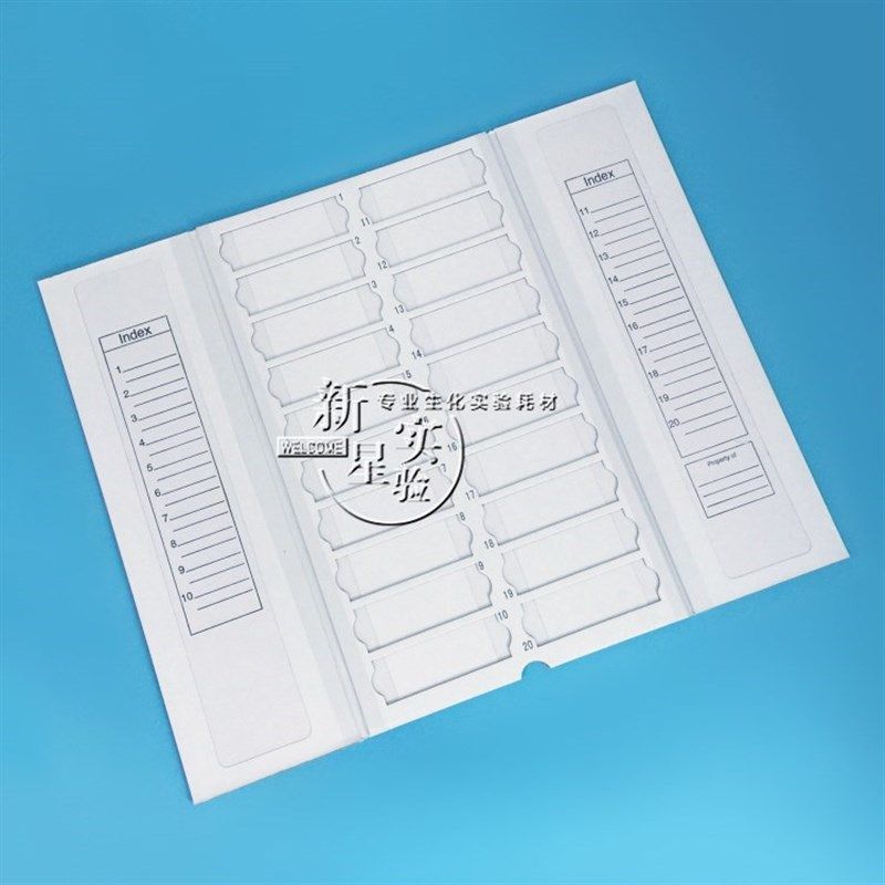 1 2 3 4 10 20片装 纸质存放板 载玻片 操作板 晾片板 晾片架,工业油品/胶粘/化学/实验室用品,马弗炉/电阻炉/实验炉,淘宝优惠券,粉丝福利购,淘宝优惠卷