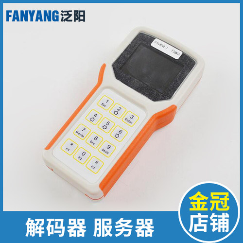 永大电梯直梯解码器门机主板调试工具5P4芯片服务器操作器手操器