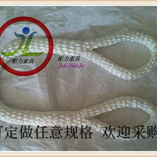 双扣环形尼龙吊绳1.5米2.5M起重耐磨圆形软吊装 绳123T5吨 包邮 国标