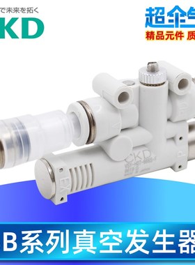 VSY-H07-666S-F CKD真空发生器 VSY-H05-666S-F VSY-H05-444S-F E