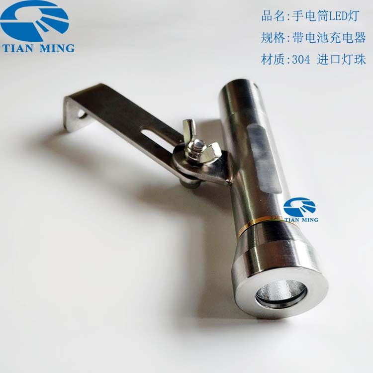 法兰视镜灯LED手电筒射灯观察口带电池充电器支架不锈刚外壳进口,标准件/零部件/工业耗材,输送带/传送带,淘宝优惠券,粉丝福利购,淘宝优惠卷