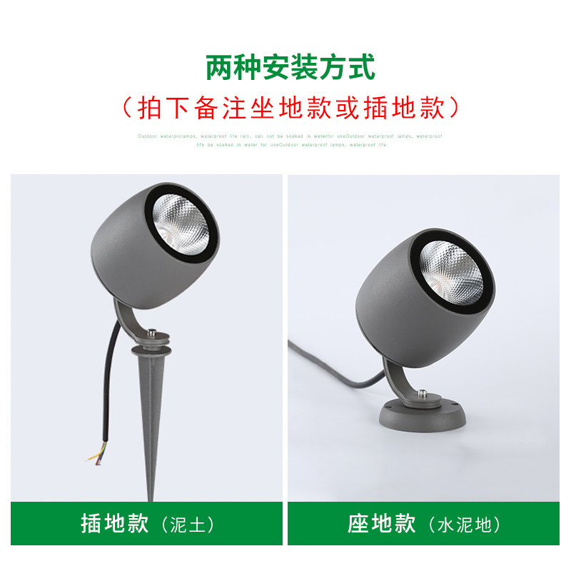 照树灯led户外投光灯射树灯防水插地灯景观灯公园绿化灯彩色射灯