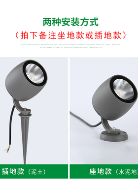 照树灯led户外投光灯射树灯防水插地灯景观灯公园绿化灯彩色射灯