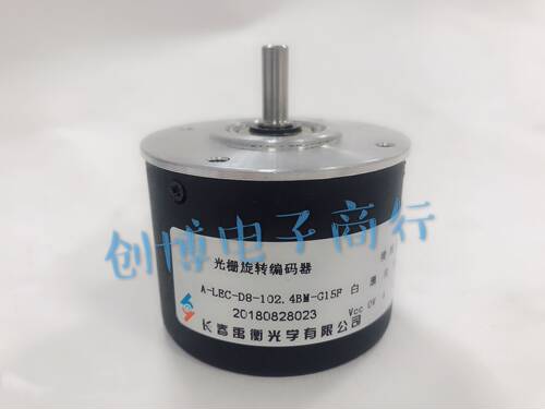 A-LEC-D8-102.4BM-G15F光电旋转编码器实心轴8mm ROTARY ENCODER