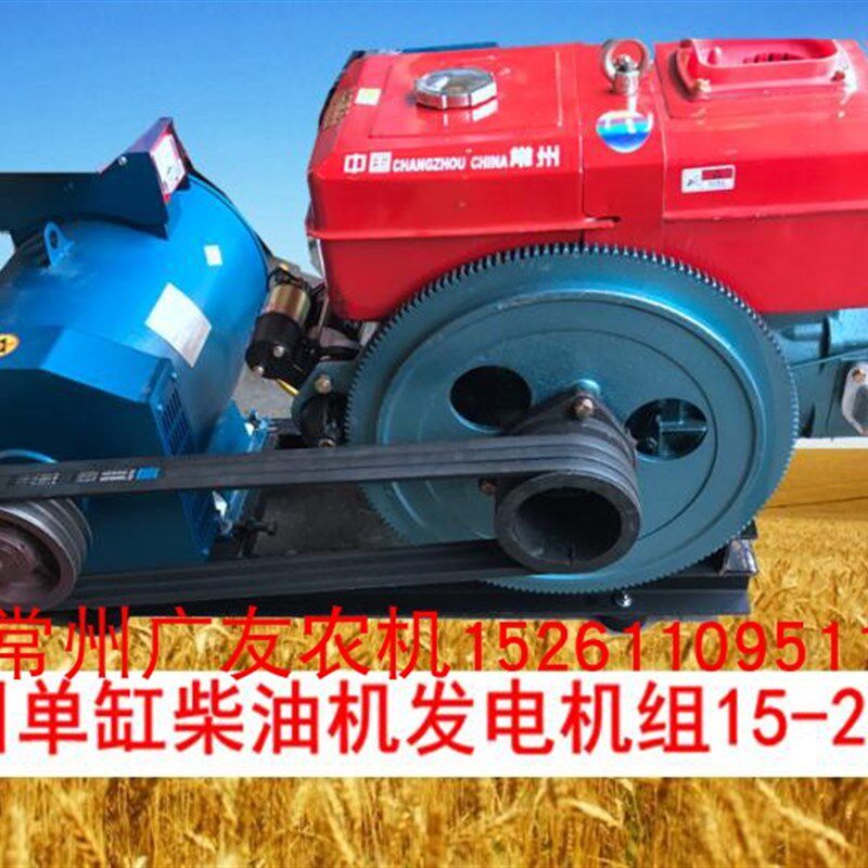 常州单缸柴油机发电机组15 18 20 24KW单相三相发电机组220V 380V