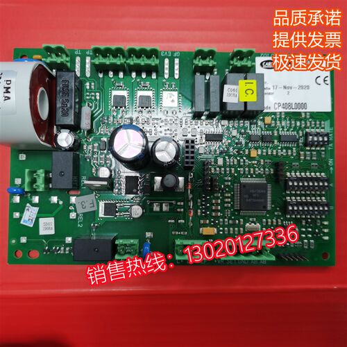 麦克维尔模块机主板MAC230DR主板B1.4电脑板MAC100主板MAC120现货