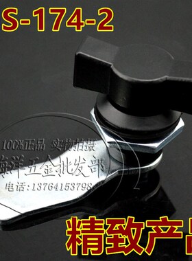 T型把手转舌锁 MS714-2 工具箱门锁 电柜门锁 设备箱锁 把手锁