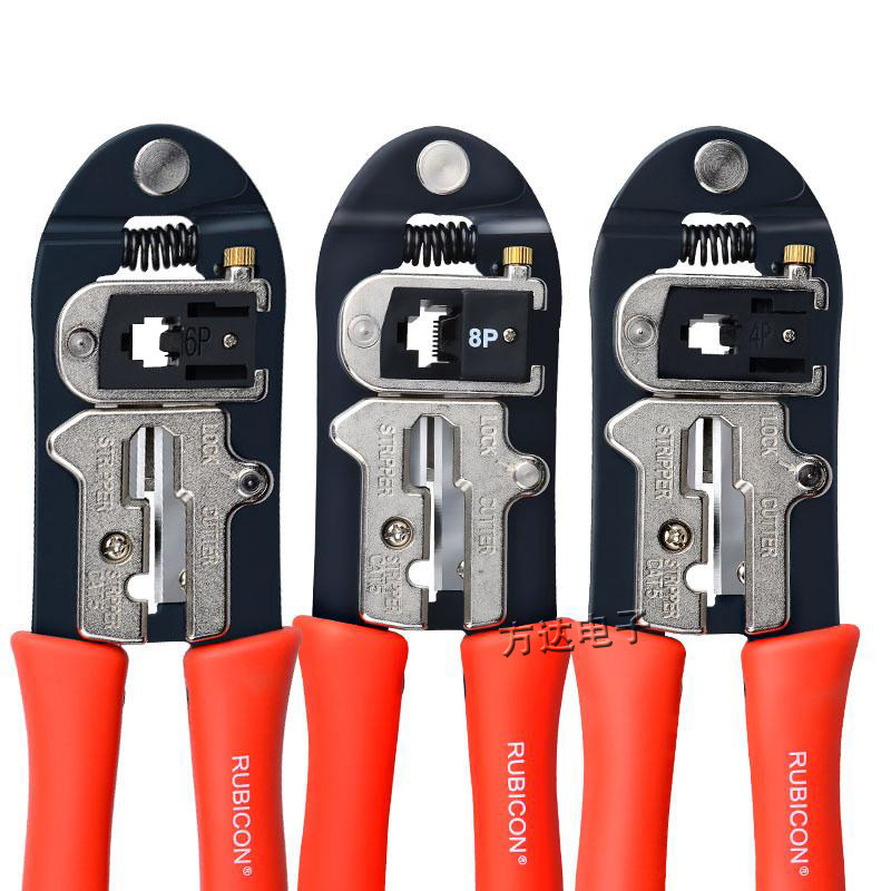 日本RUBICON罗宾汉进口两用网线钳 多功能网络宽带水晶头压线钳子