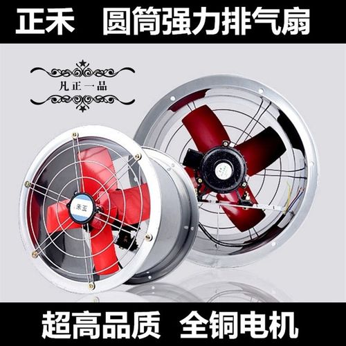 正禾10 12 14 16 20寸圆筒管道圆形工业排风机厨房油烟强力排气扇
