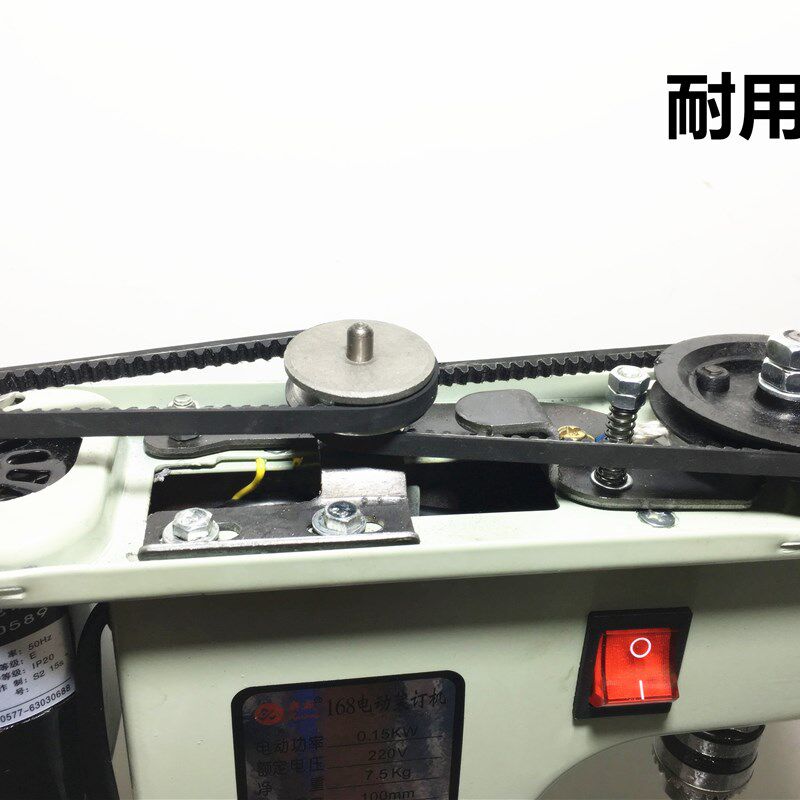 原装云广168电动装订机皮带黑色轮胎耐高温耐磨不易断抗老化橡胶