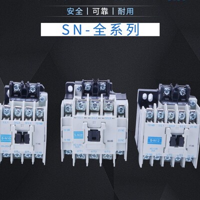 接触器 S-N10 N11 N12 N18 N20 N21 N25 N35 N50 N65 N80 N95