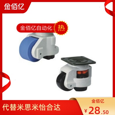 J-CXA01-40/60/80/100/120/150-NJ/UK/NB 替换怡合达脚轮米思米