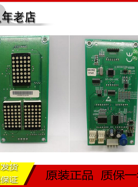 新时达外呼外招雷射显示面板/SM-04-VRE/SM-04-VRF各种协议