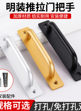 免打孔木门玻璃明装门把手衣柜拉手黑色推拉门移门老式门谷仓大门