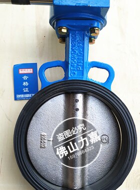 天津塘沽塘特D371X-10/16涡轮对夹挂胶蝶阀带显示球磨铸铁蝶阀