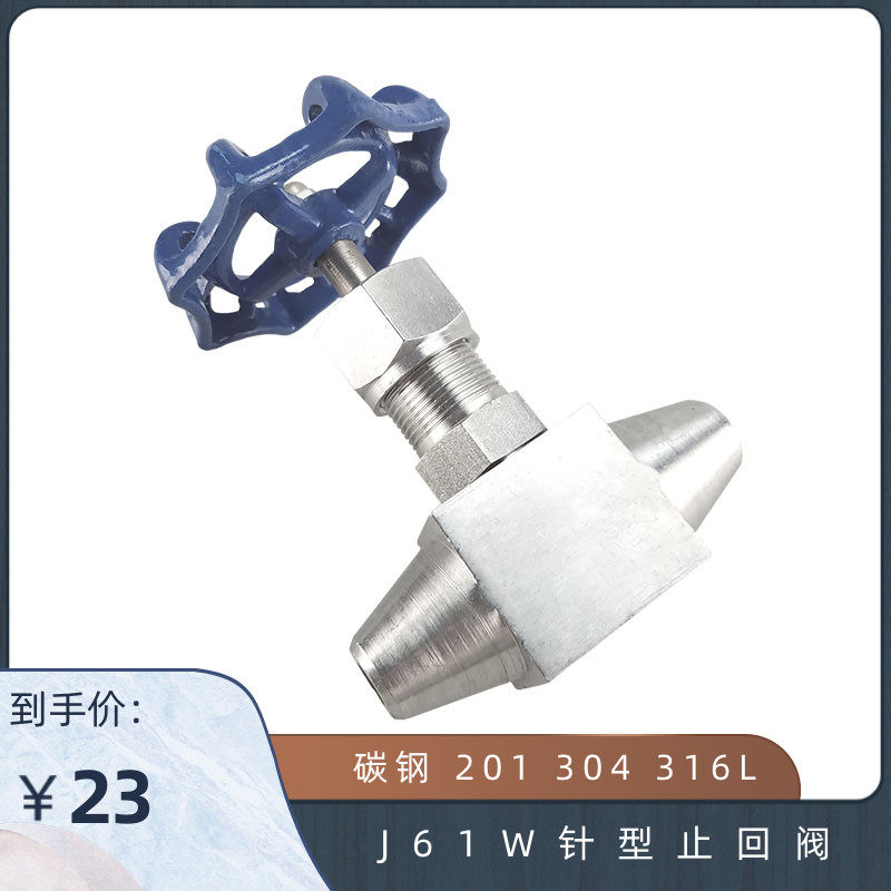 201 304 316L不锈钢高压针型截止阀 J61W-160P 对焊焊接 碳钢材质