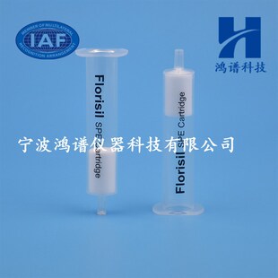 固相萃取小柱Florisil农残级佛罗里硅土SPE柱Florisil SPE Column