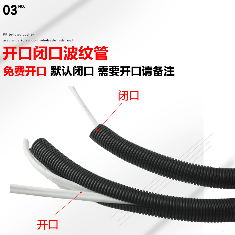 pe波纹管软管pa尼龙pp阻燃黑色开口套线电工螺纹管电力电缆穿线,金属材料及制品,金属罐/桶/瓶,淘宝优惠券,粉丝福利购,淘宝优惠卷