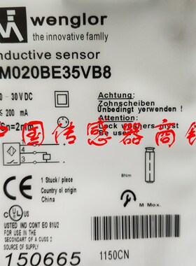 热销全新威格勒接近开关传感器IM020BE35VB8正品品质【实物拍摄】