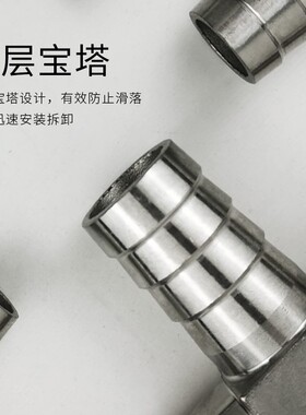 304不锈钢宝塔三通T型宝塔三通Y型三通软管宝塔接6/8/10/12/13/15