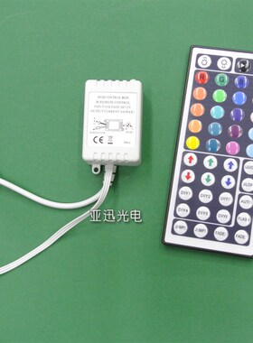 LED 6A 44键控制器 用于5050RGB灯条 七彩模组 灯箱驱动器12v灯带
