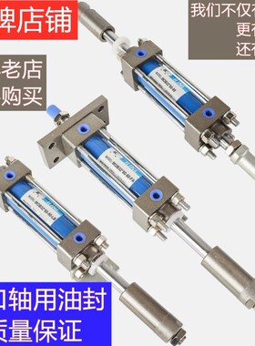 拉杆MOB轻油MOD63*50*100*150*200*250-50-100可调行程双出轴油缸