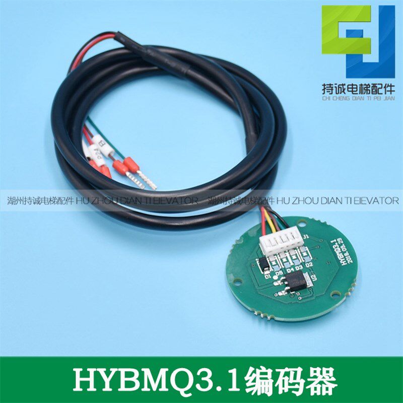 磁感应增量型编码器MEC24IN1024PU01电梯永磁同步电动机HYBMQ3.1