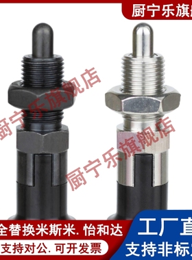 不锈钢复位型弹簧分度销 无卡复位型旋钮柱塞SXPA SXPK10 12 16