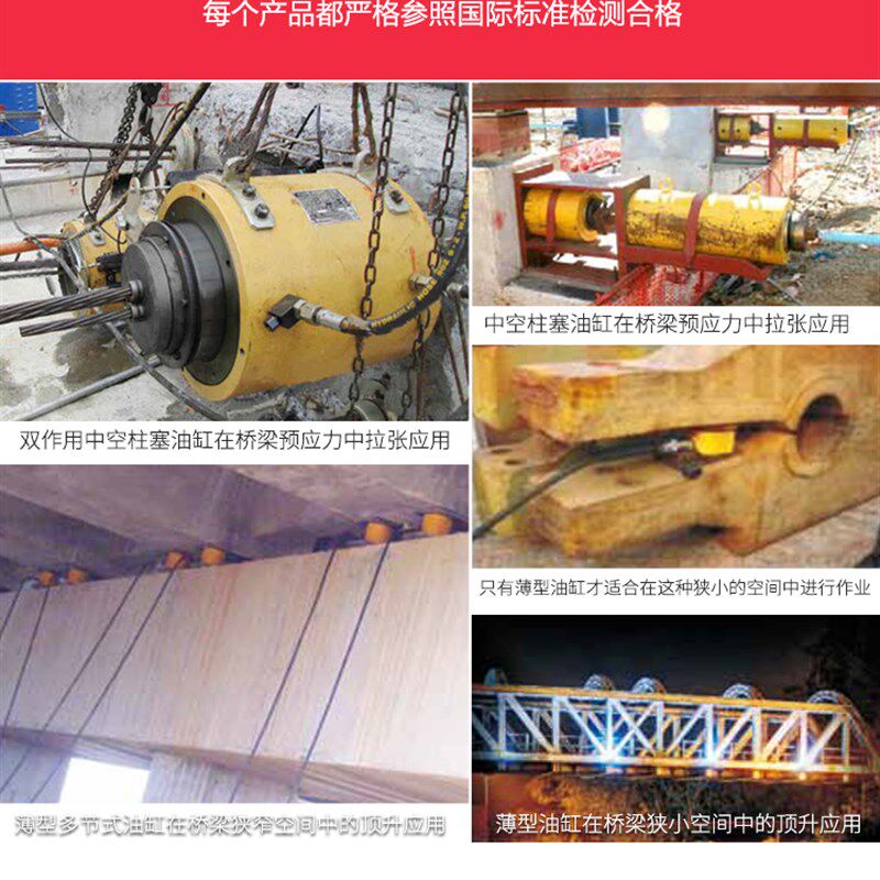 分离式空心液压千斤顶中空双作用液压油缸立式分体式手动油顶