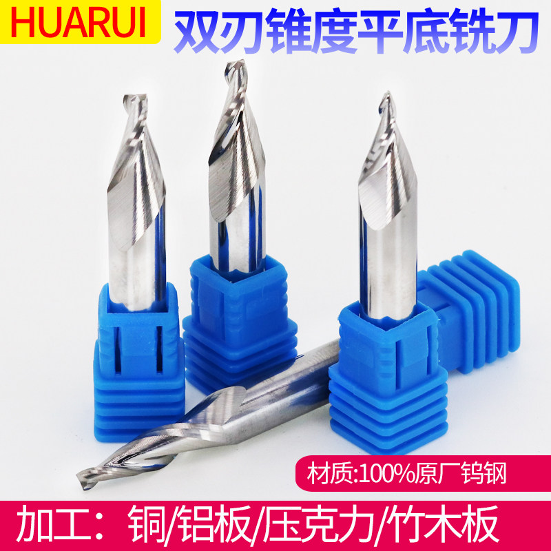 锥度平底铣刀10柄20度30度铝用HRC55度钨钢合金螺旋V型倒角立铣刀