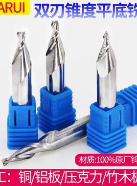 锥度平底铣刀10柄20度30度铝用HRC55度钨钢合金螺旋V型倒角立铣刀