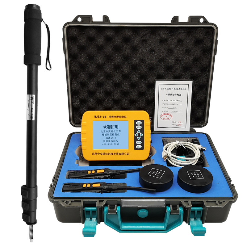 中交建仪BJZJ-LB楼板厚度检测仪混凝土板厚度测量仪非金属板测厚