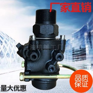 加油机紧急切断阀加油站防撞阀内螺纹DN40熔断阀剪切阀切断阀挂钩