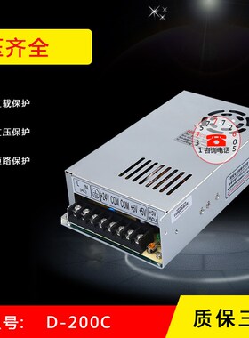 明伟双组12V10A24V5A开关电源D-200C 12V24V双路输出LED开关电源