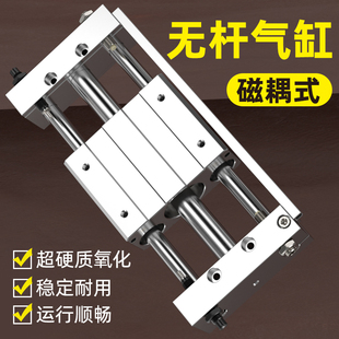 CY1L 25小型气动带导轨长行程气缸 无杆滑台气缸磁耦式