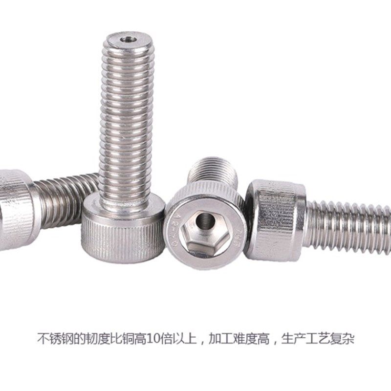 不锈钢真空排气螺丝304圆柱头内六角通孔螺丝杯头M4M5*1681012050,工业油品/胶粘/化学/实验室用品,马弗炉/电阻炉/实验炉,淘宝优惠券,粉丝福利购,淘宝优惠卷