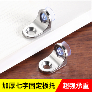 酒柜玻璃隔层支撑拖衣柜层板托木板支架橱柜隔板钉鞋柜搁板托架粒