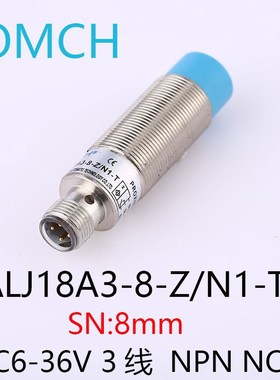 沪工OMCH 电感式传感器ALJ18A3-5-Z/N1-T NPN常开航空插LJ18A3-8