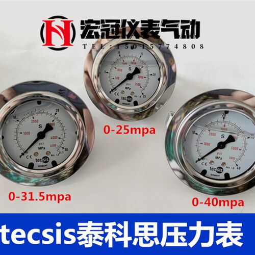 tecsis泰科思轴向压力表油压表P1453液压表60mm注塑机支架油表