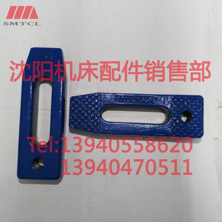 铣床压板M12机床M16组合平行压板M20注塑机压板淬火模具t型螺丝